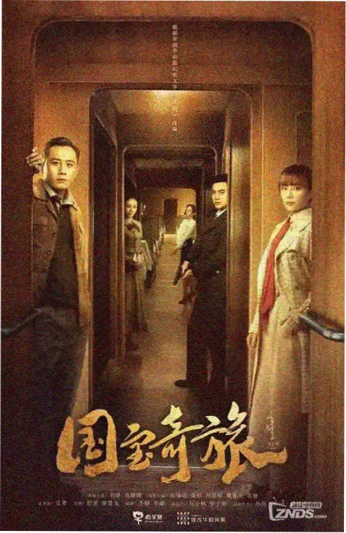 白塔之下 在线看片资源剧集封面